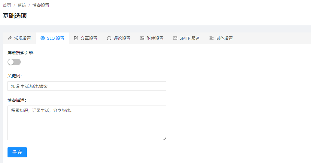 擷取7