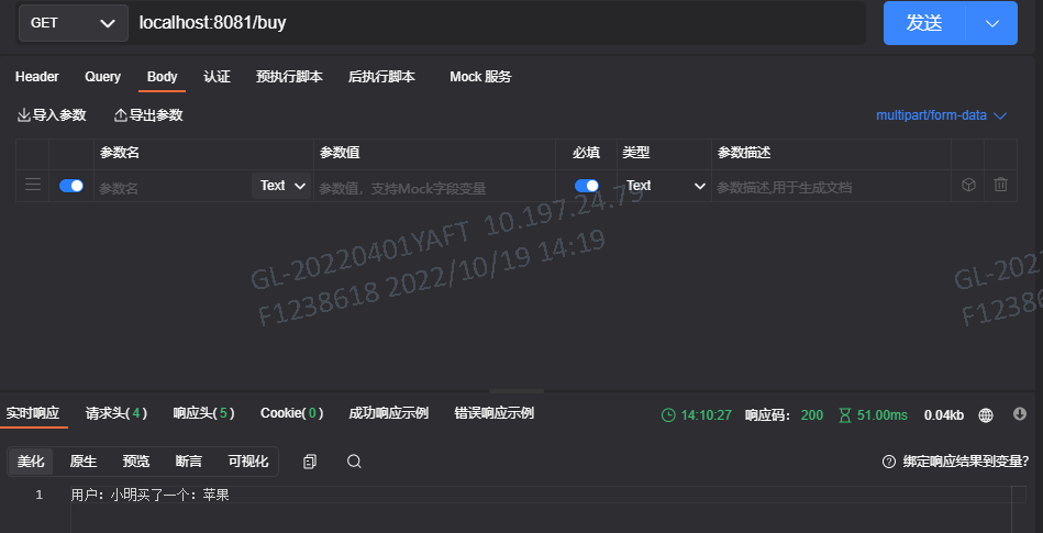 擷取23