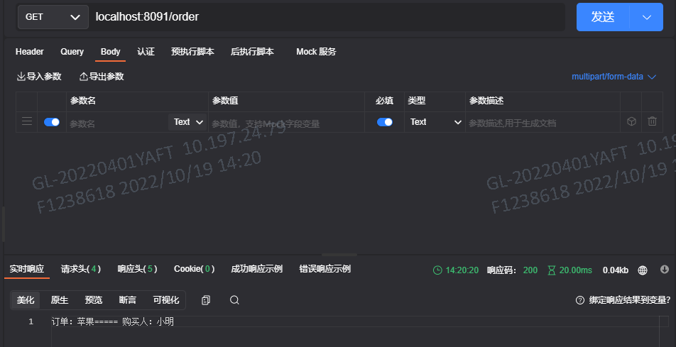 擷取24