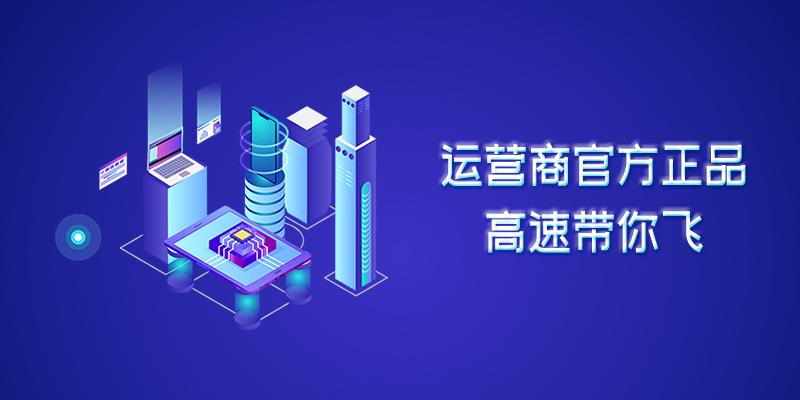 广告